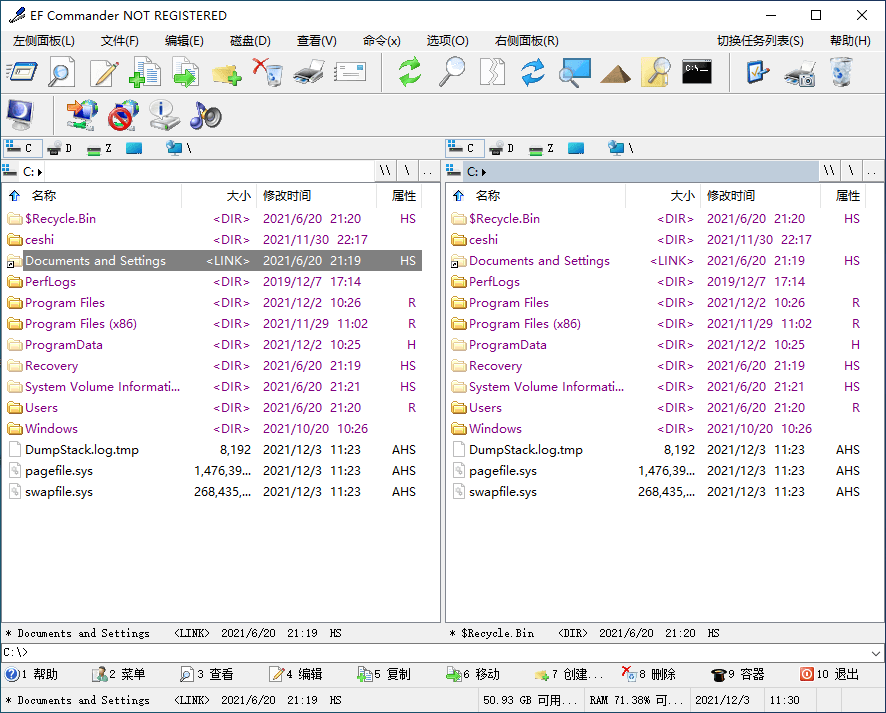 EF Commander v2024.06便携版