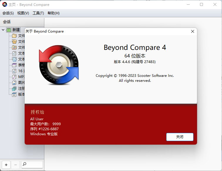 Beyond Compare v5.0.0.29773