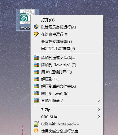 沙盘Sandboxie v5.69.3 官方版--第7张图片