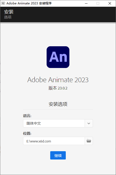 Adobe Animate 2024 v24.0.4.28