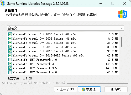 游戏常用运行库Game Runtime Libraries Package--第8张图片