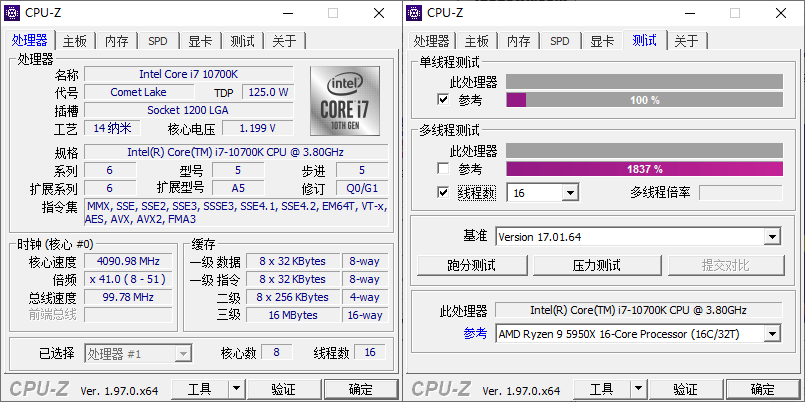 CPU-Z v2.11.0中文绿色单文件