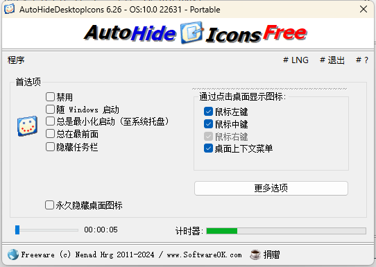 AutoHideDesktopIcons v6.26