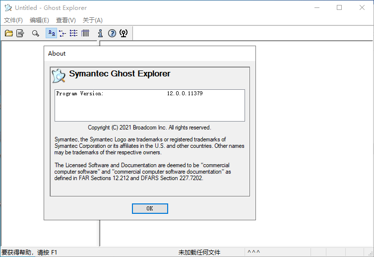 Symantec Ghost/Ghostexp 12.0.0.11690--第7张图片