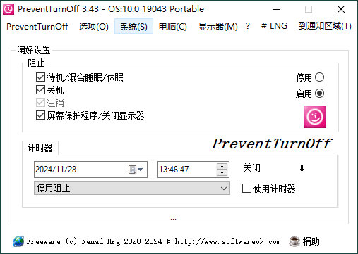 PreventTurnOff禁电脑休眠v3.43