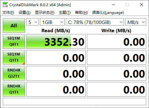 CrystalDiskMark v8.0.6正式版