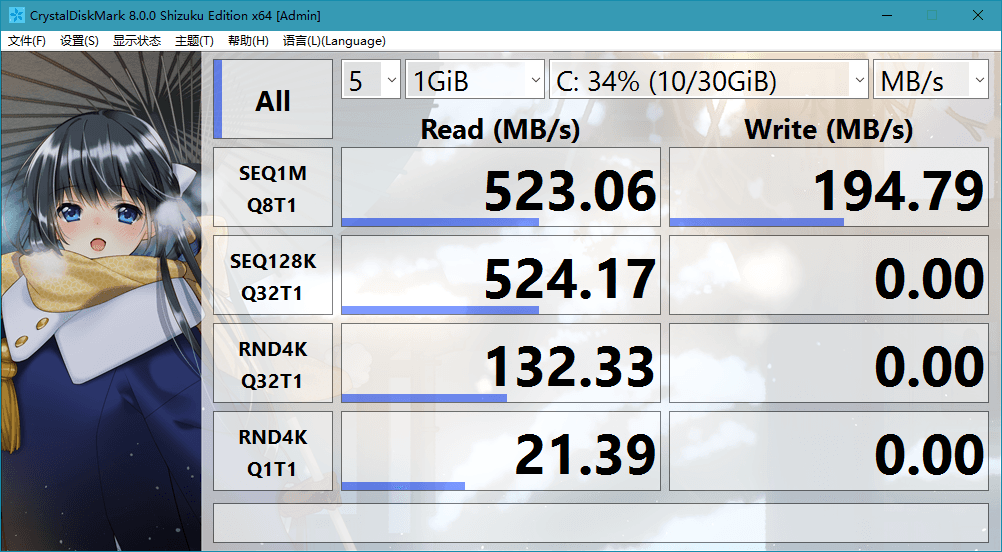 CrystalDiskMark v8.0.6正式版--第7张图片