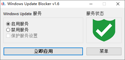 Windows Update Blocker_v1.7