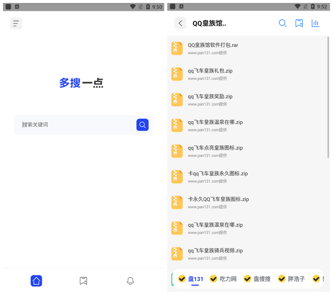 多搜v1.0.0安卓版 精致的多功能搜索工具