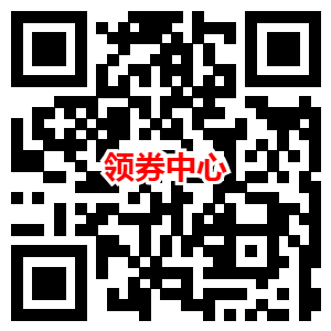 京东领取优惠券0.01元购买50只口罩